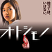 预告海报 #02 省略图