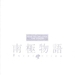 DVD封套 #02 省略图