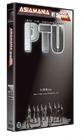 PTU DVD封套(荷兰)