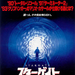 宇宙奇兵Stargate(1994)