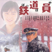 海报 #03 省略图