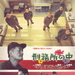 刑务所之中 海报 #01