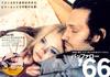 水牛城66 海报(日本) #03
