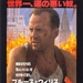 海报(日本) #01