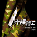 海报(香港) #02 省略图