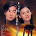海报 #01 省略图