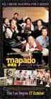 麻婆岛/Mapodo(2005) 电影图片 海报(新加坡) 省略图