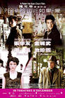 所有图片#xx:如果·爱