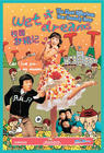 梦精记 海报(新加坡)