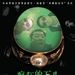 海报 #03 省略图