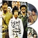 DVD封套 #02 省略图