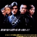 海报(日本) #01 省略图
