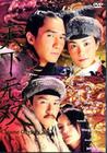 天下无双 DVD封套 #03