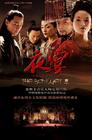 所有图片#xx:夜宴