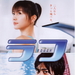 我爱芳邻 海报 #01