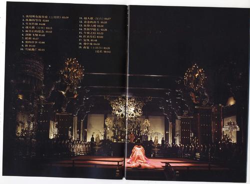 夜宴