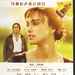 DVD封套 #(中国)#02 省略图