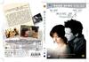 触不到的恋人 DVD封套(中国)
