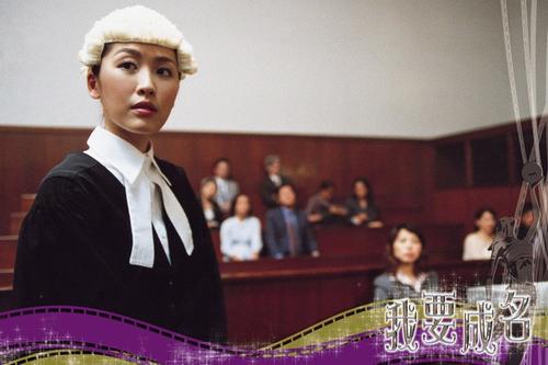 我要成名
