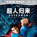 DVD封套(中国) #02 省略图