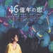 海报 #01 省略图