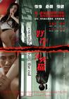 所有图片#xx:好奇害死猫