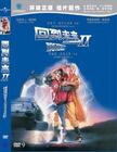 回到未来2 DVD封套(中国)