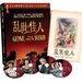 DVD封套(中国) #08 省略图