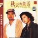 DVD封套 #04 省略图