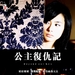海报 #06 省略图
