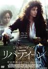 浪荡子 DVD封套(日本) #01