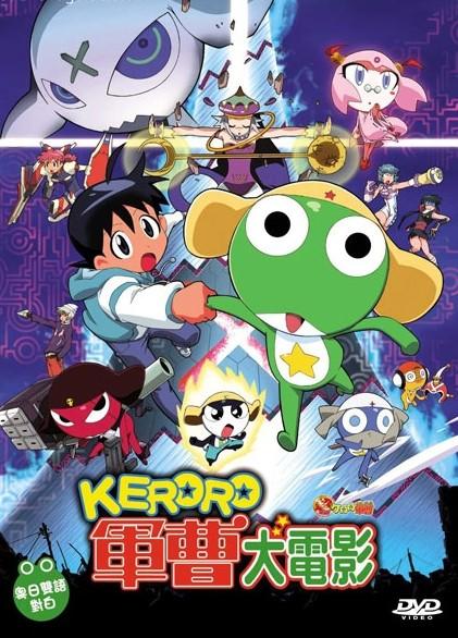 军曹大电影 dvd封套 #01