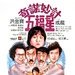 海报 #02 省略图