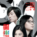 海报 #02 省略图