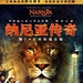 DVD封套(中国) 省略图