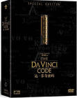 达芬奇密码 DVD封套(中国) #01