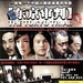 DVD封套 #01 省略图