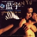 DVD封套(中国) #01 省略图