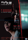 所有图片#xx:好奇害死猫