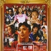 海报 #02 省略图