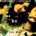 海报 #02 省略图