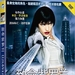 DVD封套(中国) 省略图