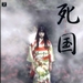 DVD封套 #02 省略图