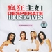 DVD封套(中国) 省略图