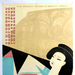 近松物语 海报(波兰)