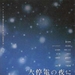 海报 #02 省略图