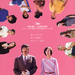 海报(日本) 省略图