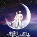海报 #05 省略图