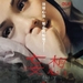 预告海报 #02 省略图