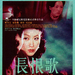 海报 #04 省略图